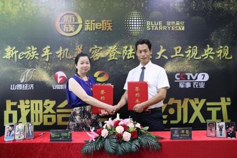 新e族與五大電視臺(tái)簽約合作.jpg